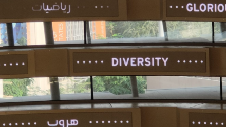 What’s the global landscape for access and inclusion? Reflections on Dubai Expo 2020